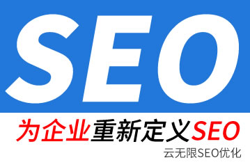 吉安seo公司